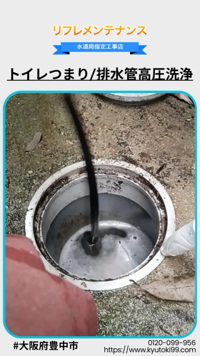 浄水器一体型水栓の交換事例(豊中市)｜台所水栓の水漏れによる交換工事
